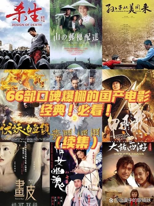 爱吧影院的相关介绍