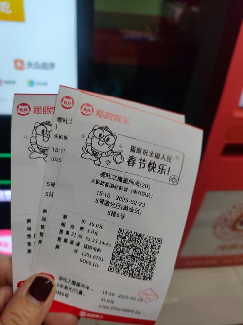 午夜伦理福利电影院的相关介绍