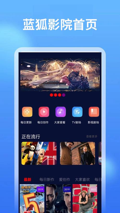 伊人影院的相关介绍