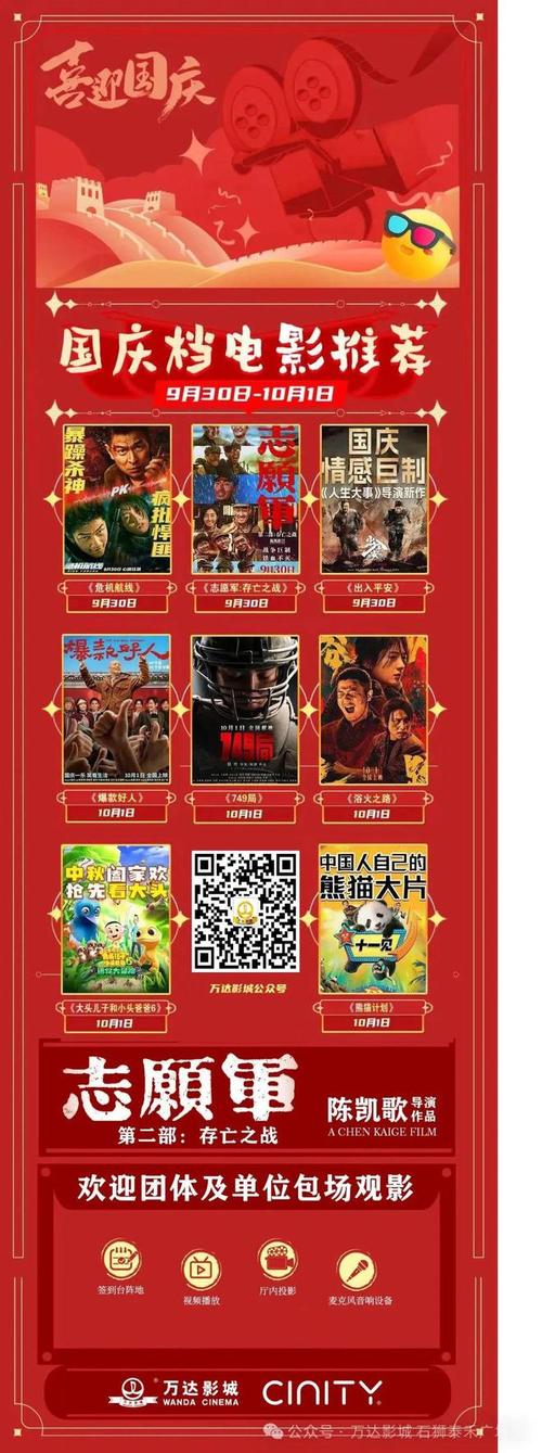 人妻爱爱联盟的相关介绍