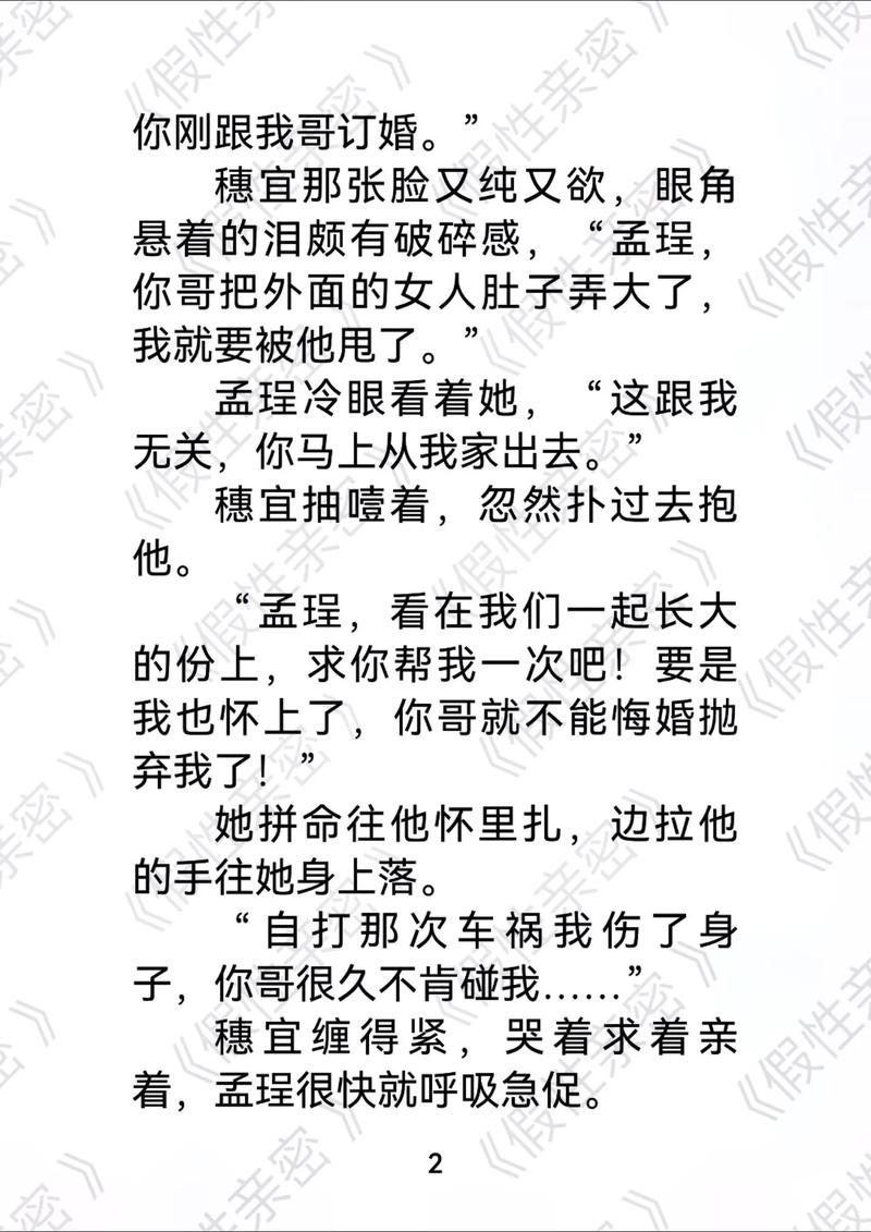 18款免费app下载的相关介绍