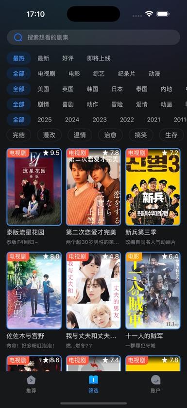 全亚洲男人的天堂网的相关介绍