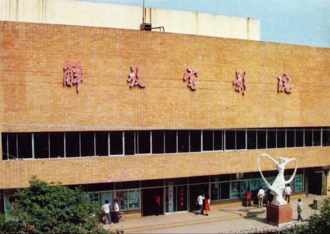 国产欧美韩日一区二区三区的相关介绍