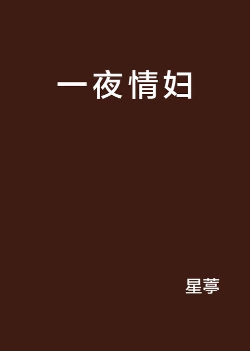 小木屋手机影院的相关介绍