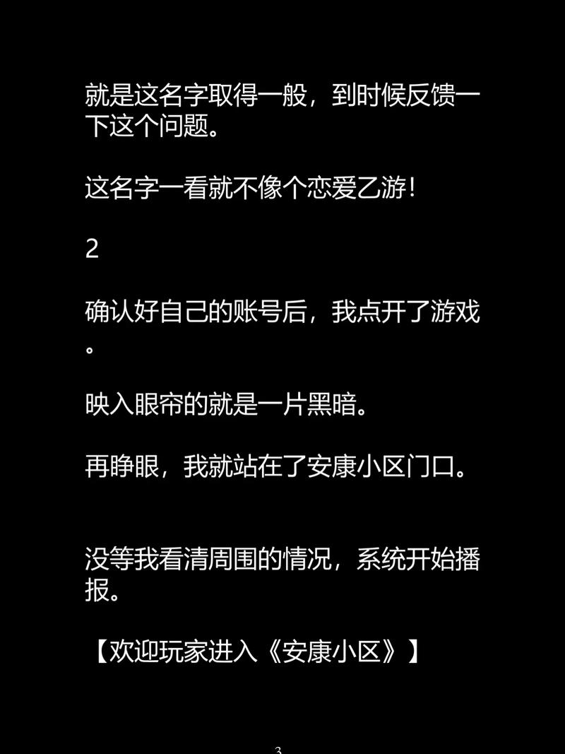巨巨乳波霸影院的相关介绍