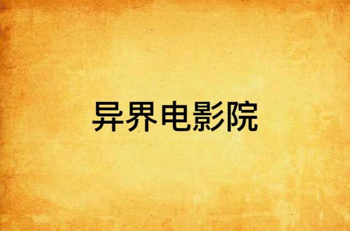 俄罗斯毛片俄罗斯毛片的相关介绍