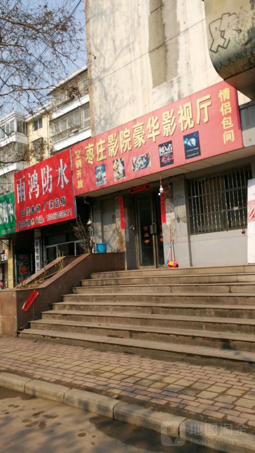 花生影院的相关介绍