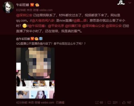 亚洲天堂男人婷婷的相关介绍