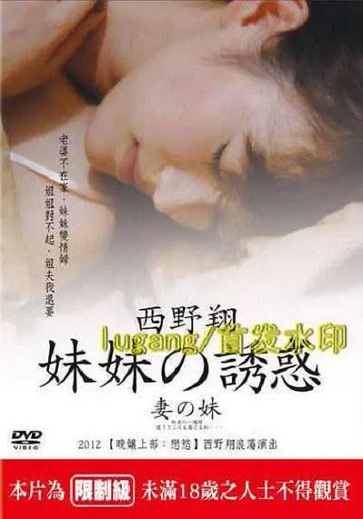 18禁免费网站入口的相关介绍