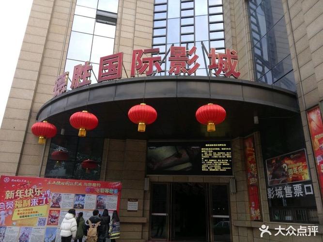 老司机福利影院福利直播的相关介绍