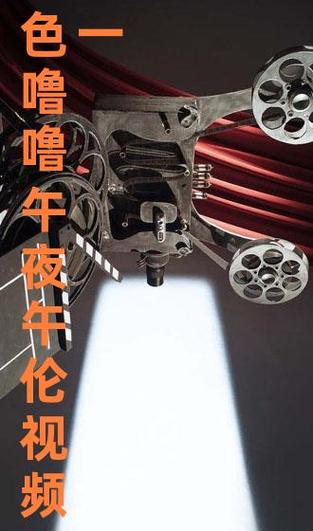 欧美mv日韩mv国产一区二区的相关介绍