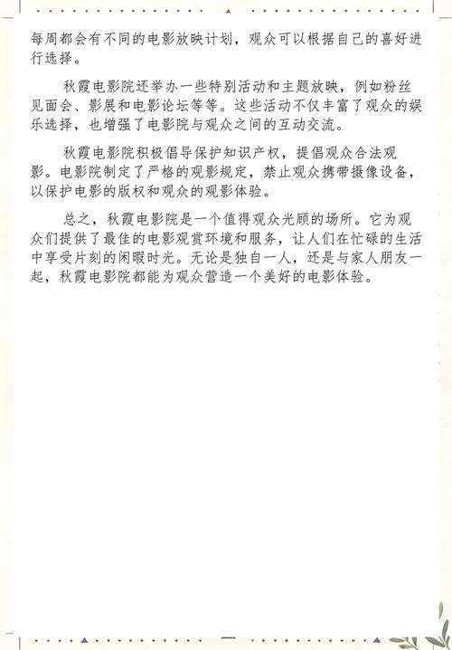 人妻伦乱啪啪啪的相关介绍