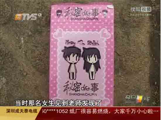日本主妇精油按摩的相关介绍