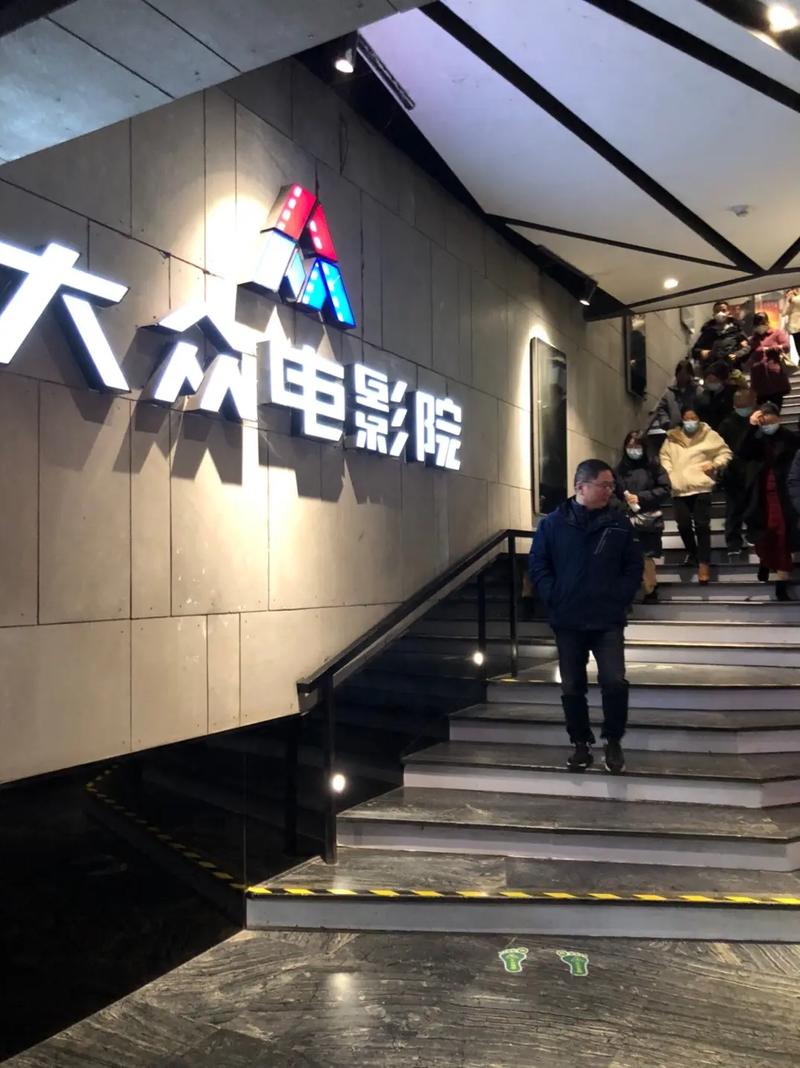 神马影院就第九影院的相关介绍