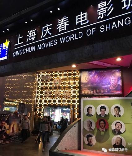 午夜影院成人的相关介绍