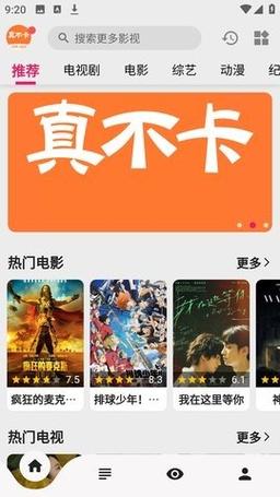 日本按摩电影精油按摩的相关介绍