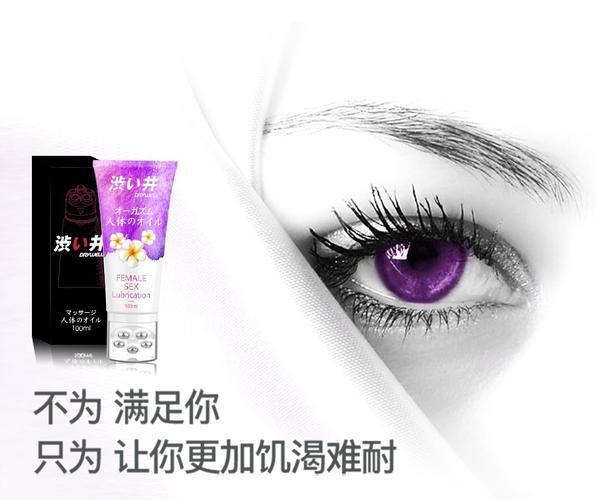 熟女黑丝在线的相关介绍