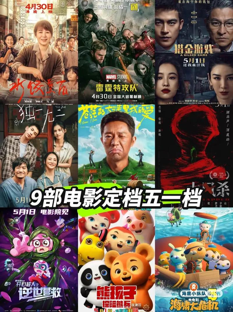 厦门金逸电影院的相关介绍