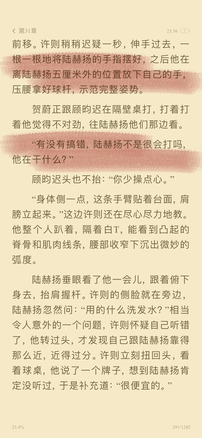 人妻少妇久久黄av的相关介绍