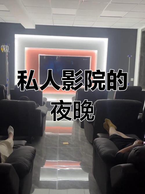 24小时影院的相关介绍