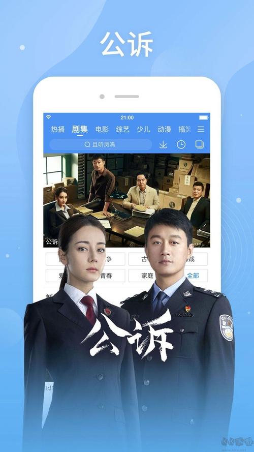 汕头电影院的相关介绍