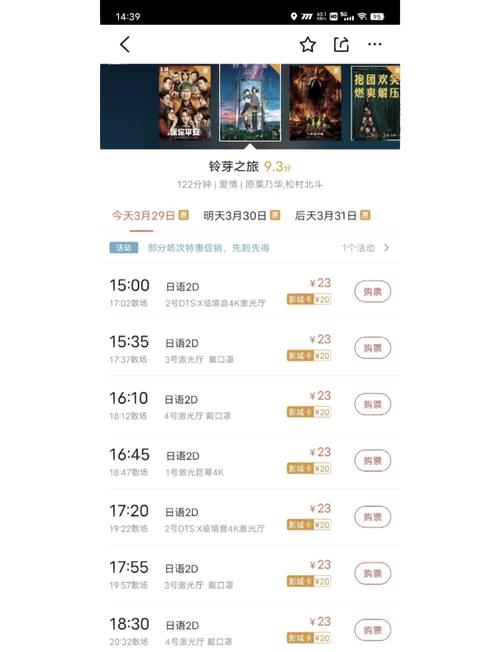 亚洲少妇五区的相关介绍