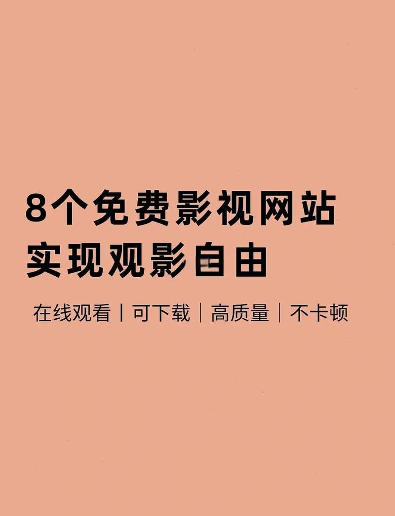 全民影院的相关介绍