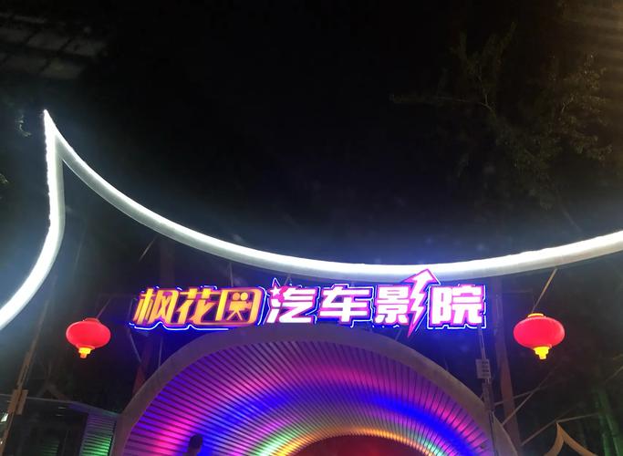 天使影院的相关介绍