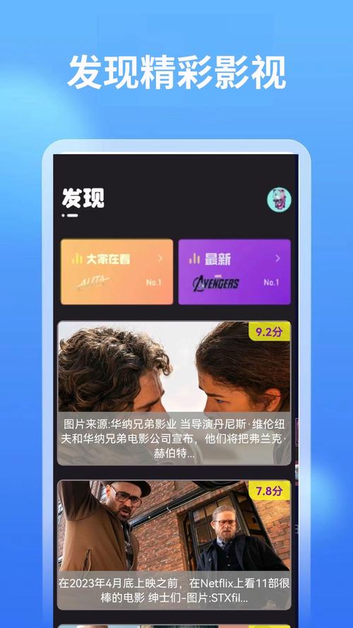 浮力影院520461的相关介绍