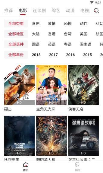 ck电影院的相关介绍