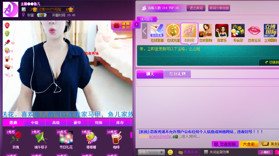 18以下禁止进入免费网站的相关介绍