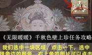 免费看女生的私密的相关介绍