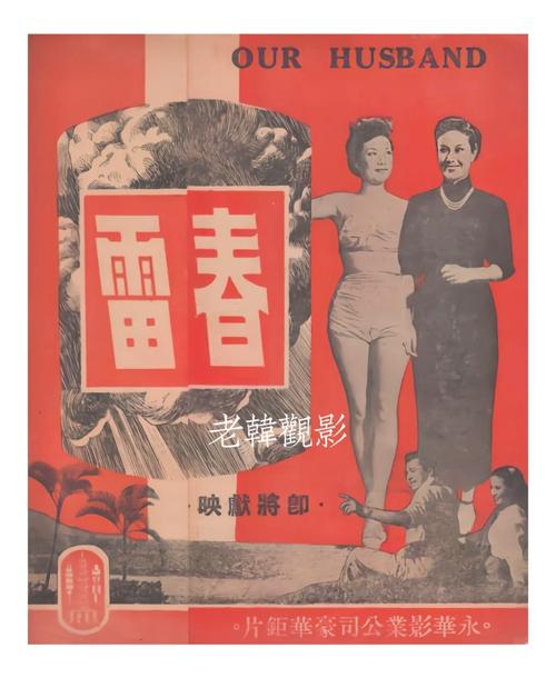 高h,调教,的相关介绍