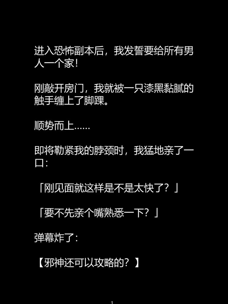 美女电影院的相关介绍