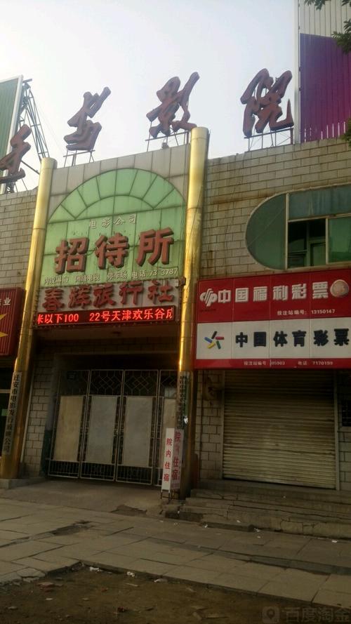 亚洲网男人的天堂的相关介绍
