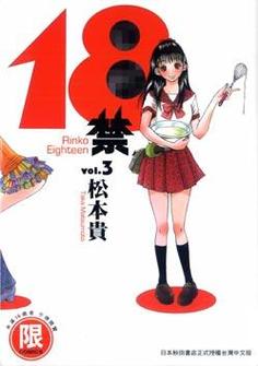 日本精油按摩观看的相关介绍
