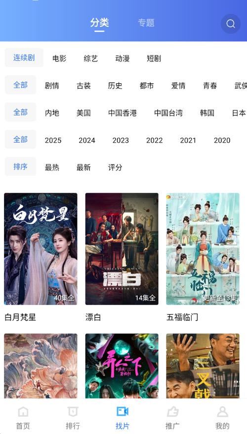 桔子影院午夜视频的相关介绍