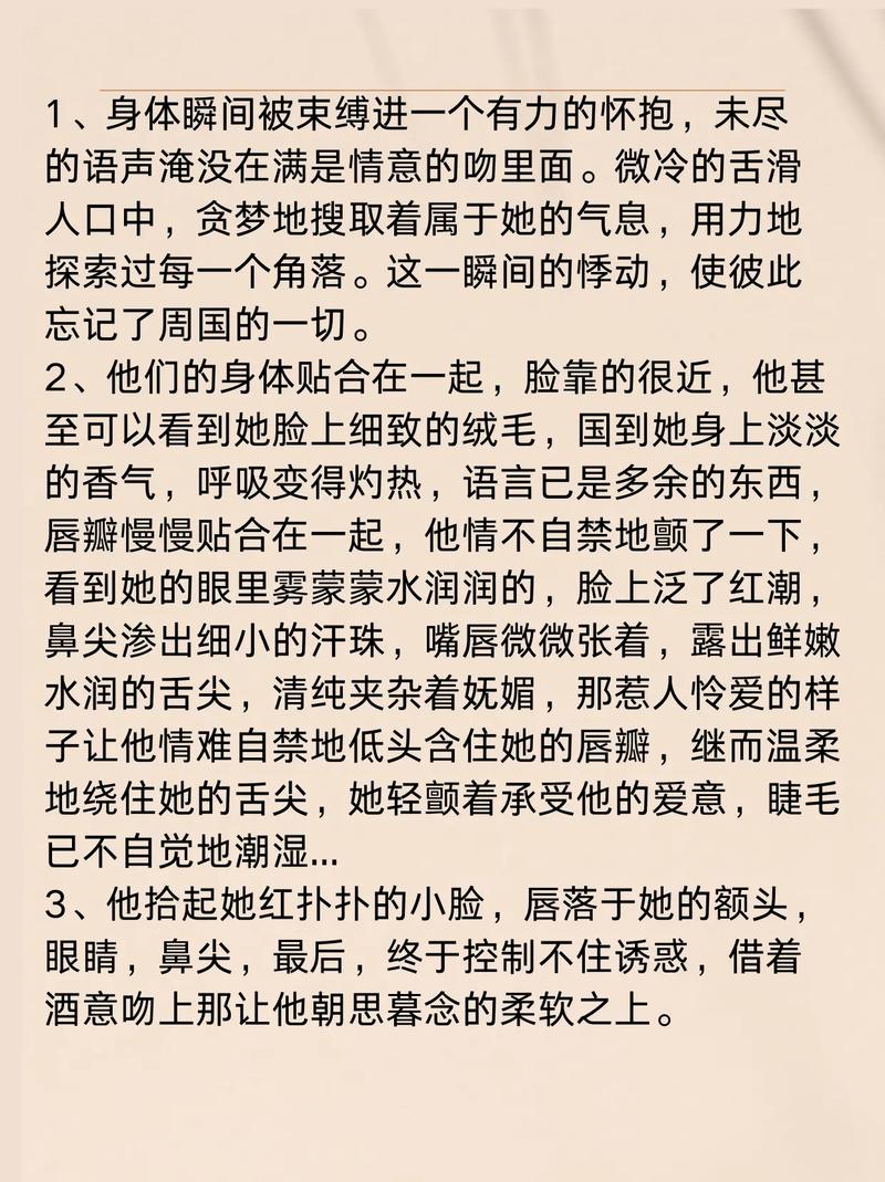 日韩人妻中文有码的相关介绍