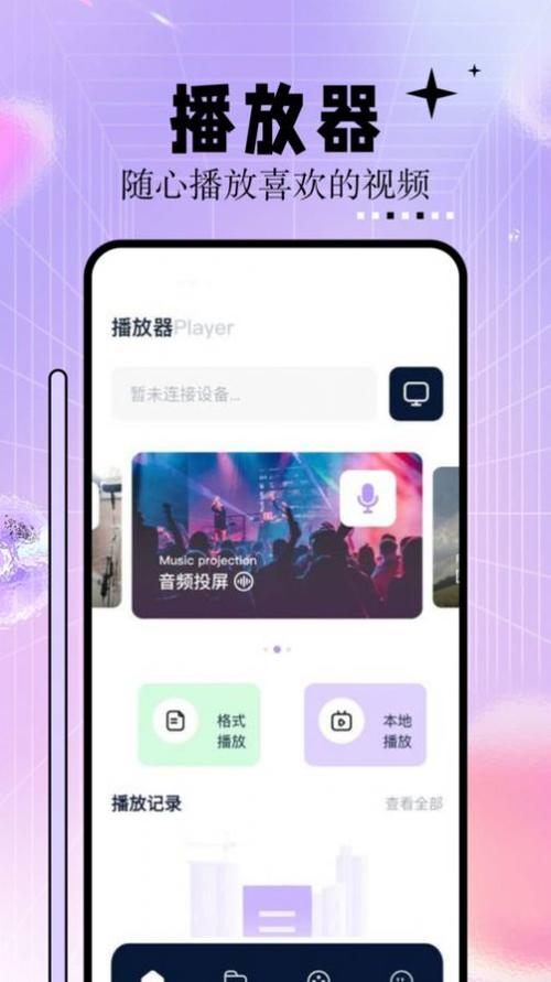 九九久久久精品的相关介绍