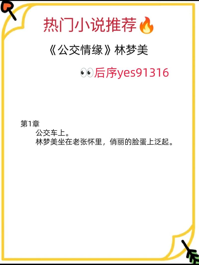 aaaa亚洲男人天堂一区的相关介绍