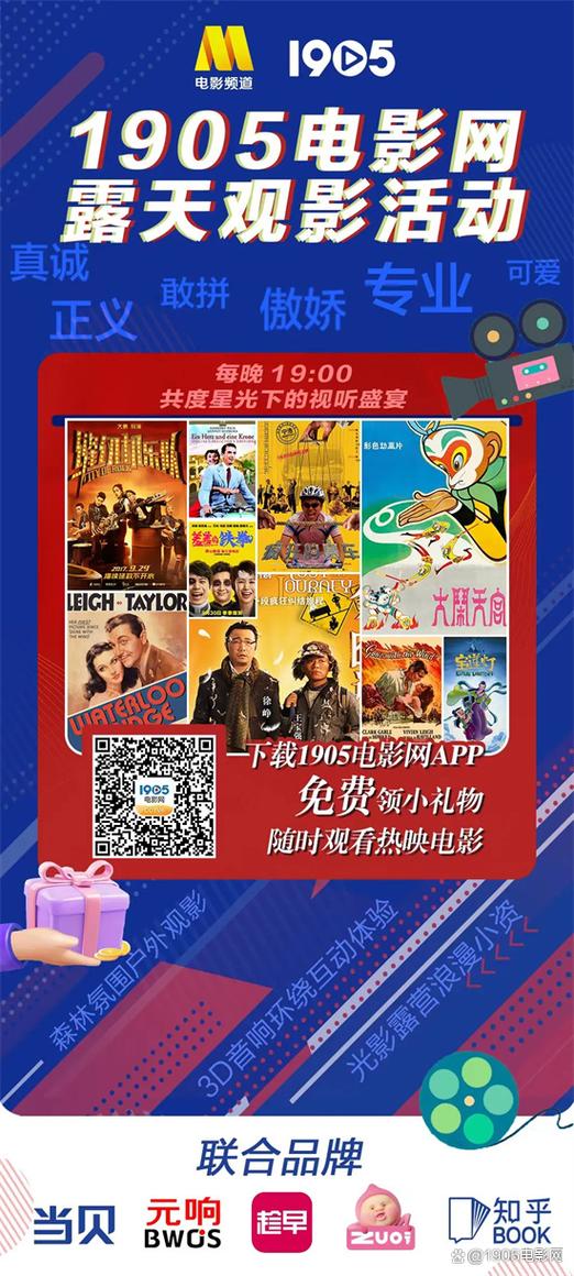 yy6080私人影院的相关介绍