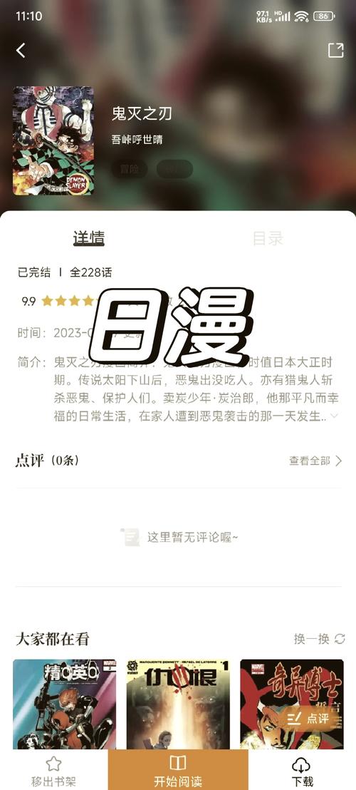 视频app在线下载的相关介绍