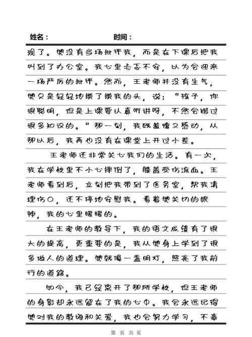 一区二区三区女av的相关介绍