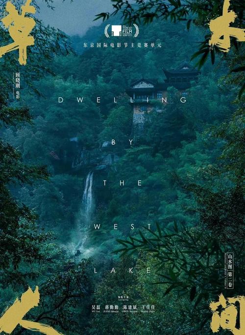 日本伦理精油按摩的相关介绍