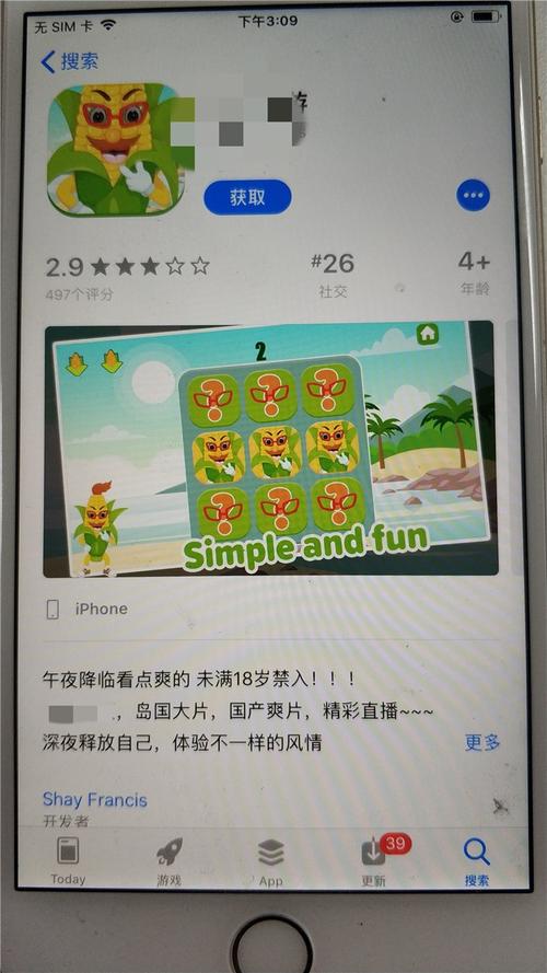 亚洲精品影院的相关介绍