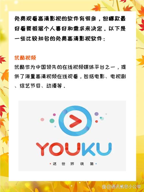 免费追剧神器｜视频免费看app推荐，海量资源零广告畅享