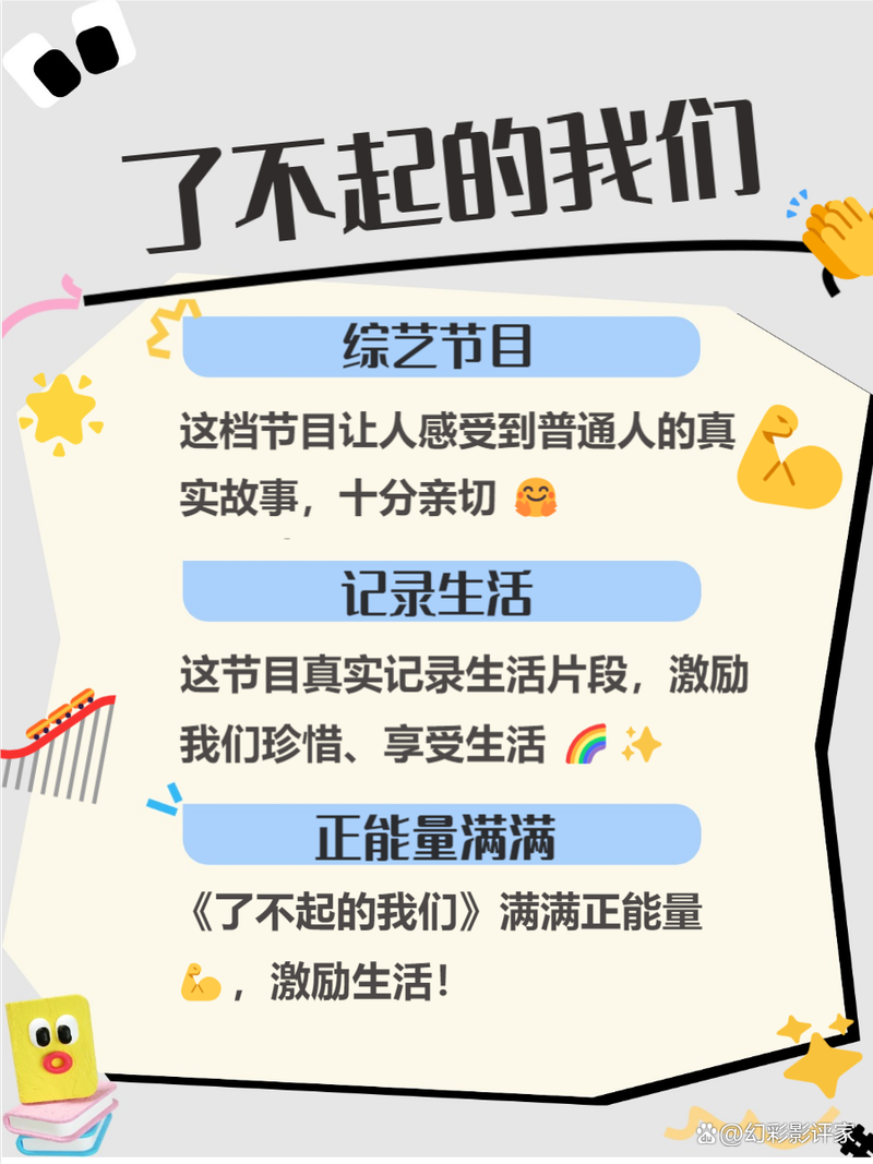 八一影院官方正版免费下载的相关介绍