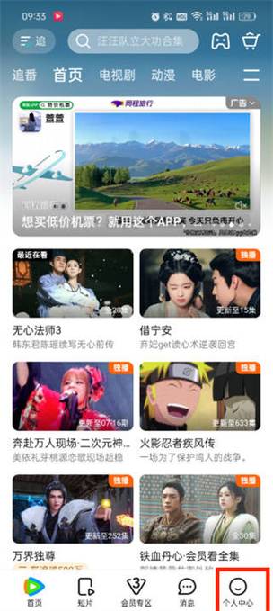八一电影院的相关介绍