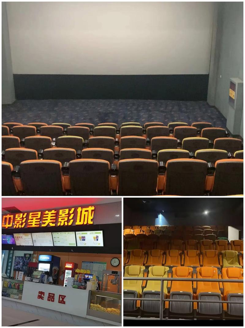 九洲影院的相关介绍