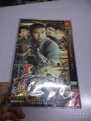 天堂电影院的相关介绍